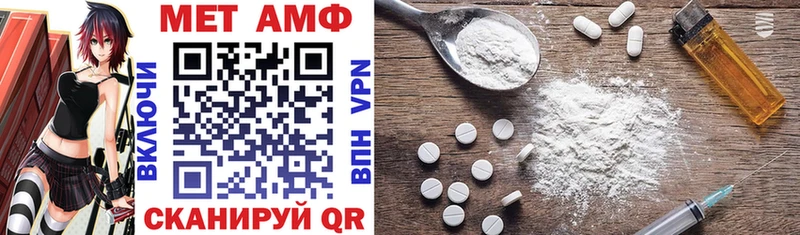 Amphetamine 98% Рузаевка