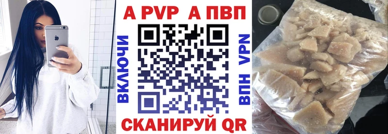 A PVP VHQ  купить  цена  мега зеркало  Рузаевка 