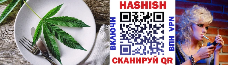 как найти закладки  Рузаевка  Еда ТГК конопля 