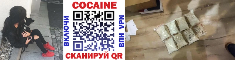 Cocaine Fish Scale  Рузаевка 