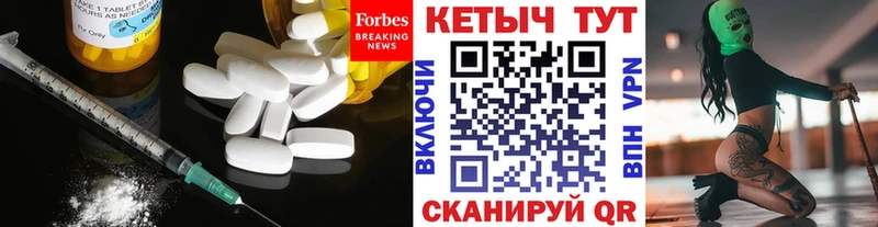 КЕТАМИН ketamine  Рузаевка 