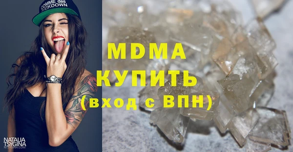 марки nbome Арсеньев