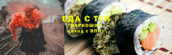 соль ск Аркадак