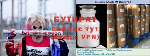 марки nbome Арсеньев