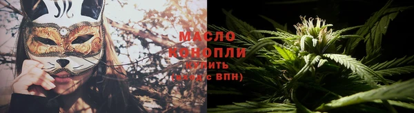 соль ск Аркадак