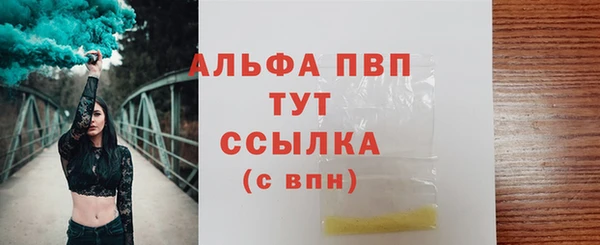 соль ск Аркадак