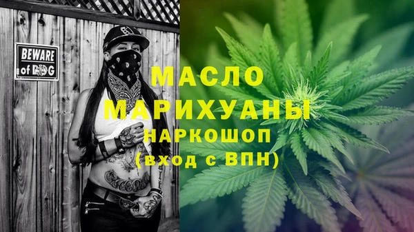соль ск Аркадак