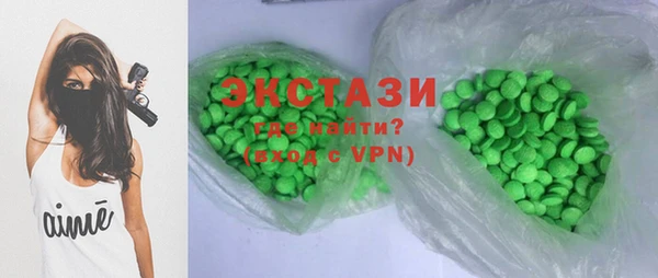 марки nbome Арсеньев