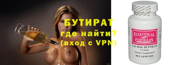 соль ск Аркадак