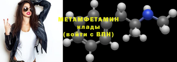 марки lsd Армянск