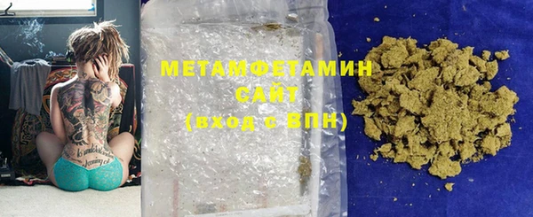 марки nbome Арсеньев