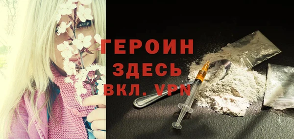 марки nbome Арсеньев