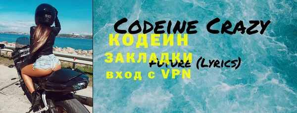 соль ск Аркадак