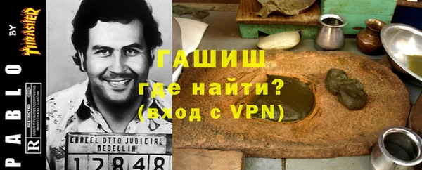 марки nbome Арсеньев