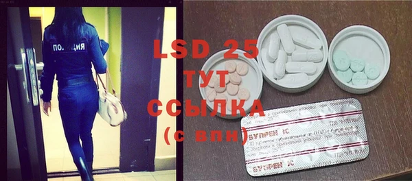 марки lsd Армянск