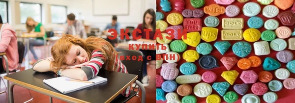 марки lsd Армянск
