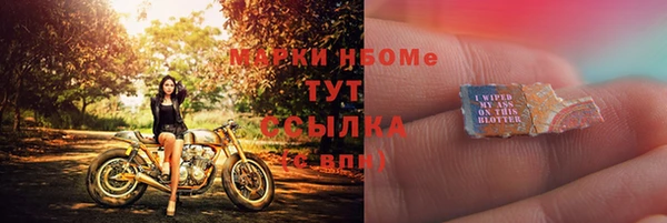марки nbome Арсеньев