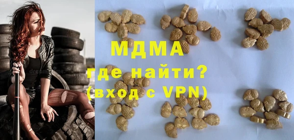 соль ск Аркадак