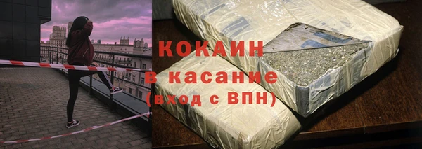 марки nbome Арсеньев