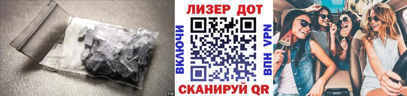 LSD-25 экстази ecstasy  как найти закладки  Рузаевка 