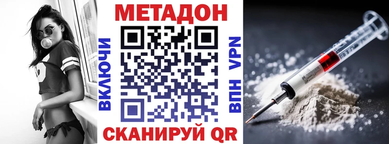 omg рабочий сайт  Рузаевка  Метадон мёд 
