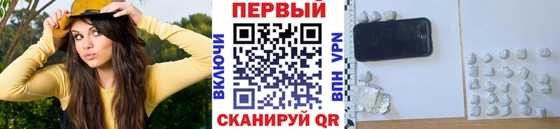 МЕТАМФЕТАМИН мет  hydra   Рузаевка  цена наркотик 