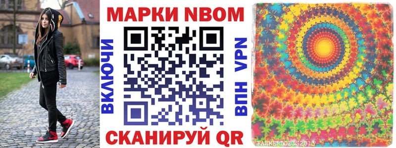 Наркотические марки 1,5мг  Рузаевка 