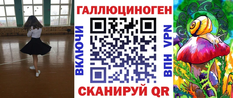 Псилоцибиновые грибы ЛСД  Рузаевка 